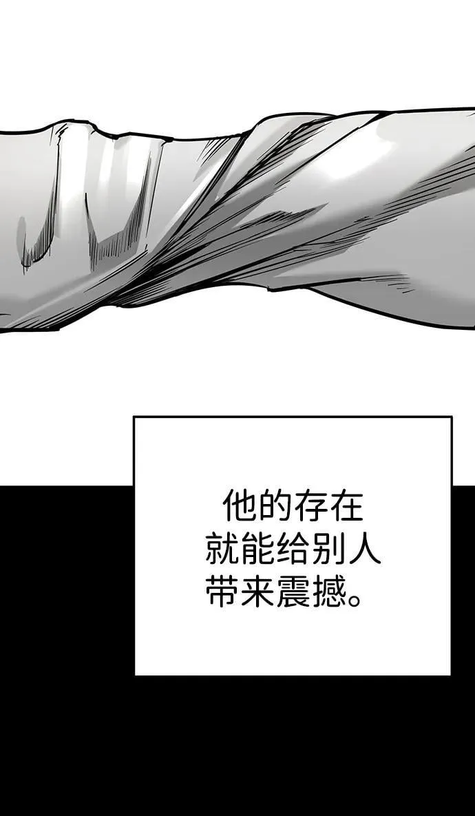 第23话 第29页