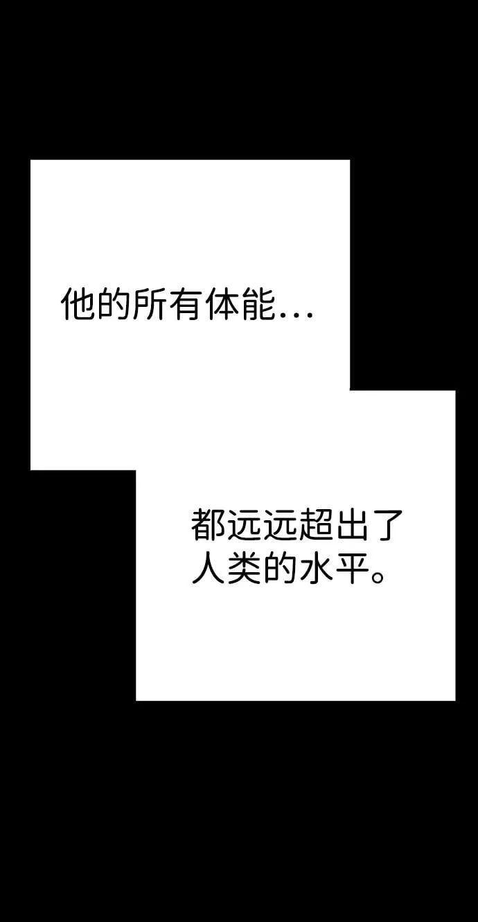 第23话 第30页