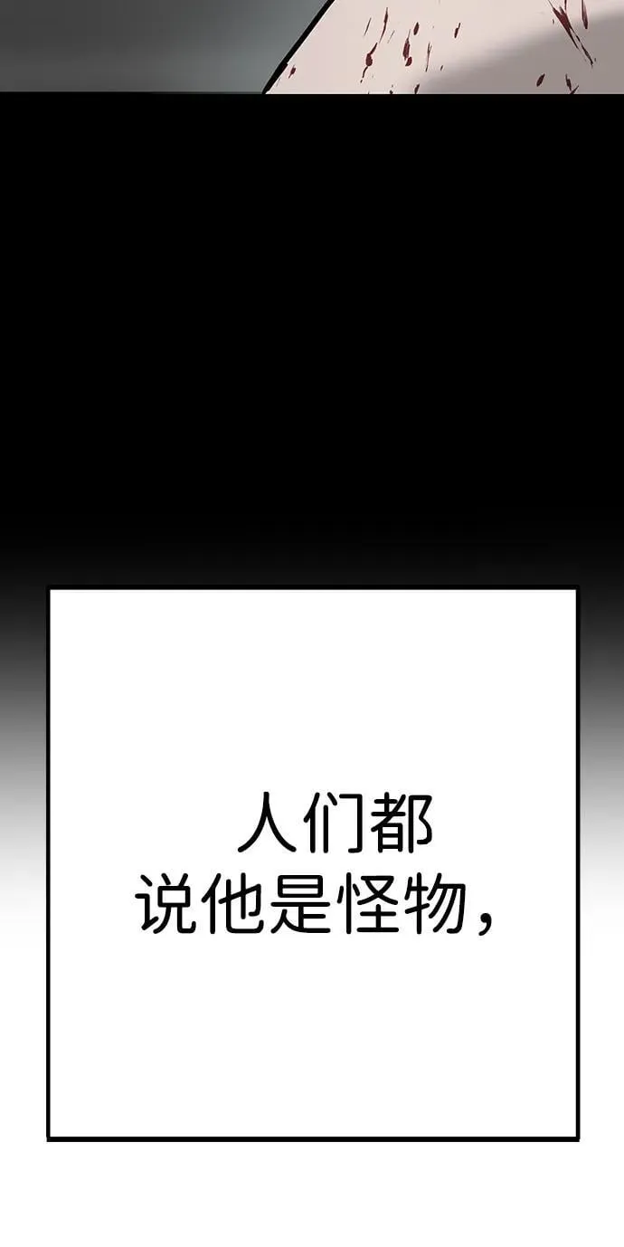 第23话 第34页