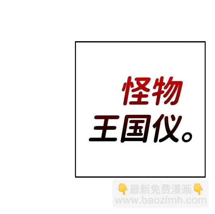 第23话 第35页