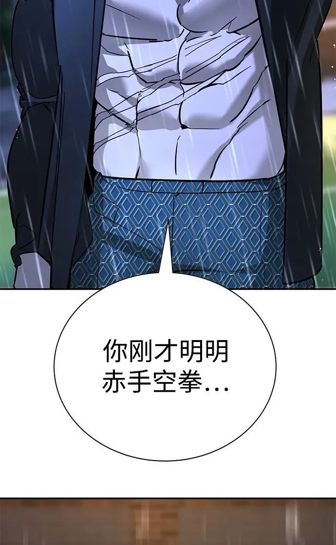 第23话 第39页