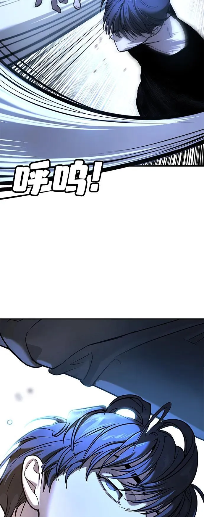 第23话 第60页