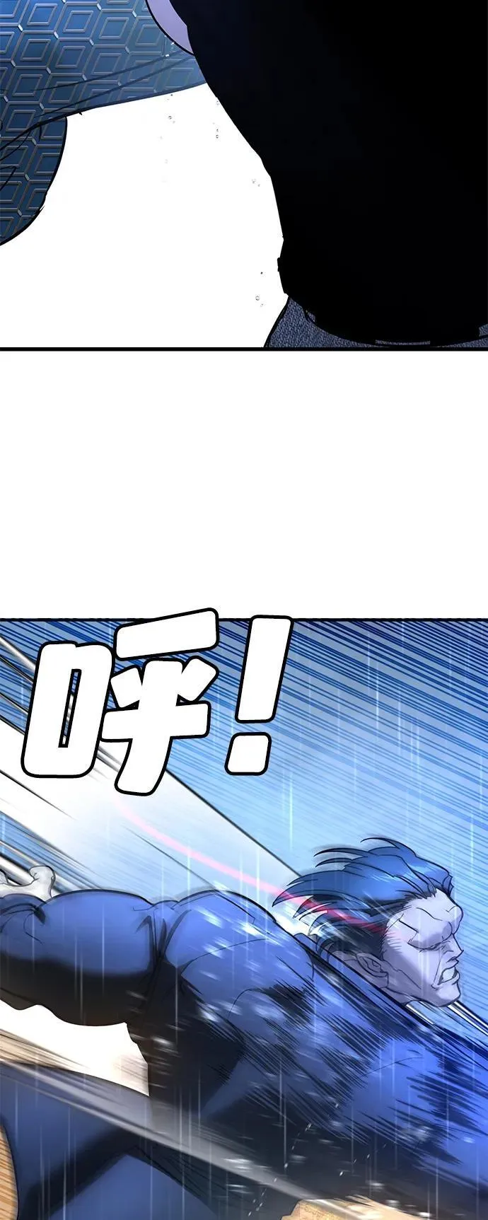 第23话 第66页