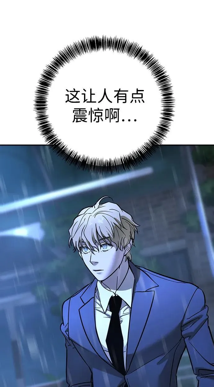 第23话 第68页