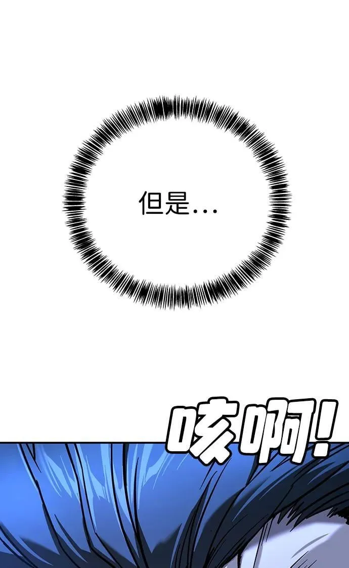 第23话 第73页