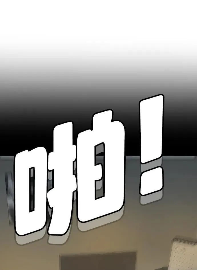 第23话 第82页