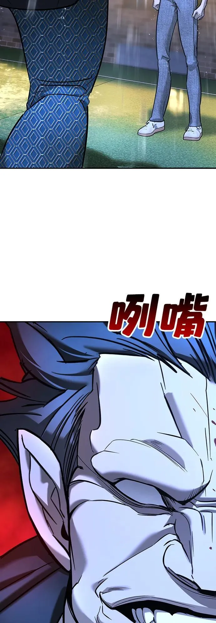 第23话 第89页