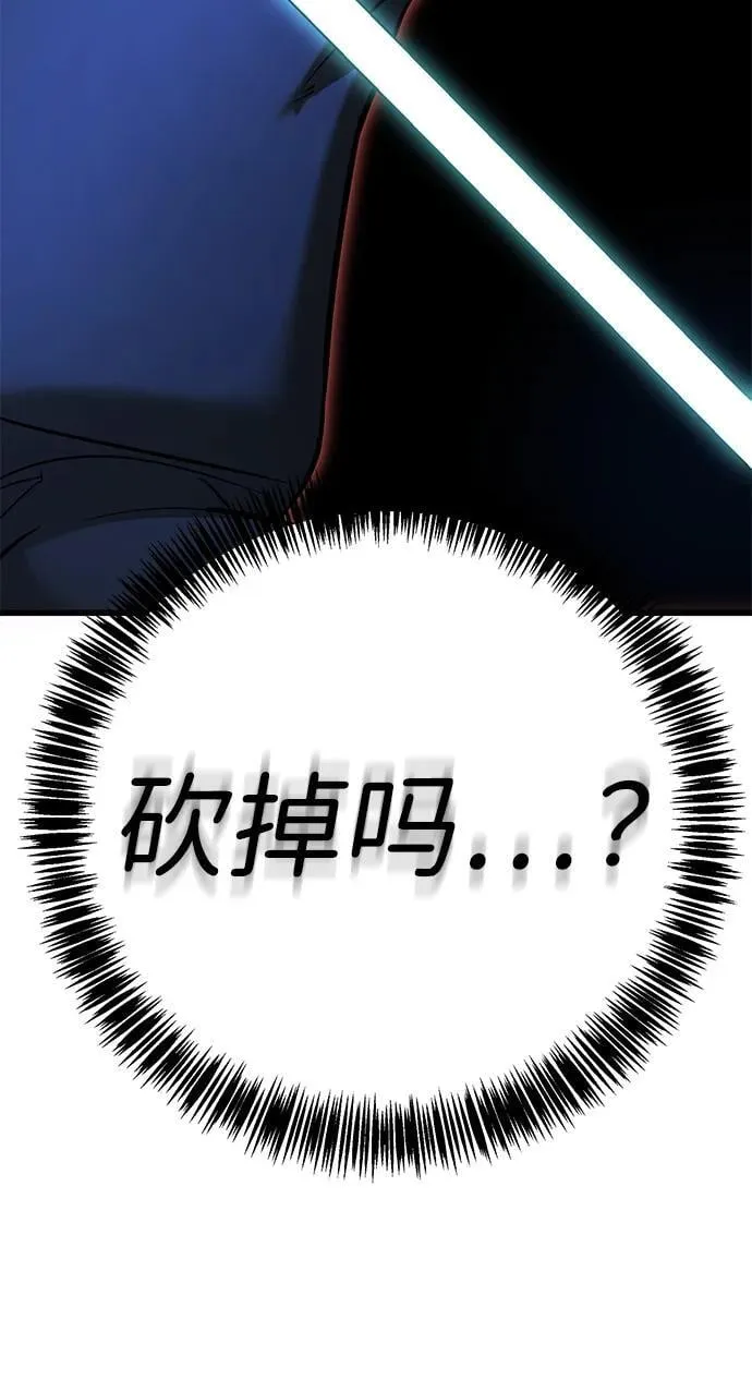 第23话 第105页
