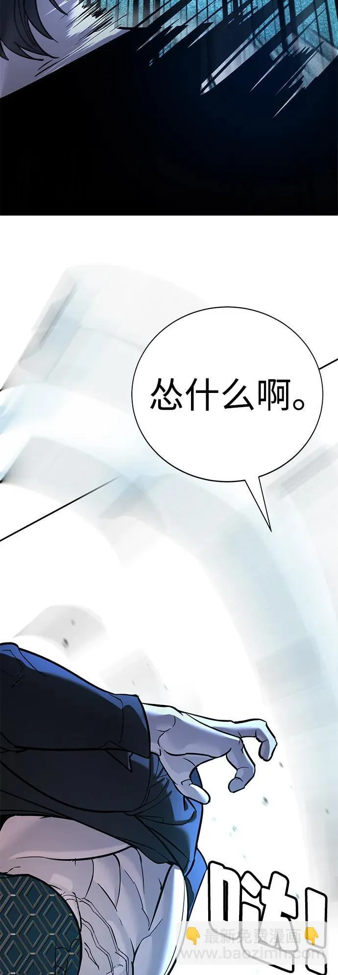 第23话 第108页