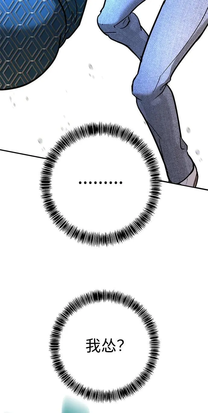 第23话 第110页