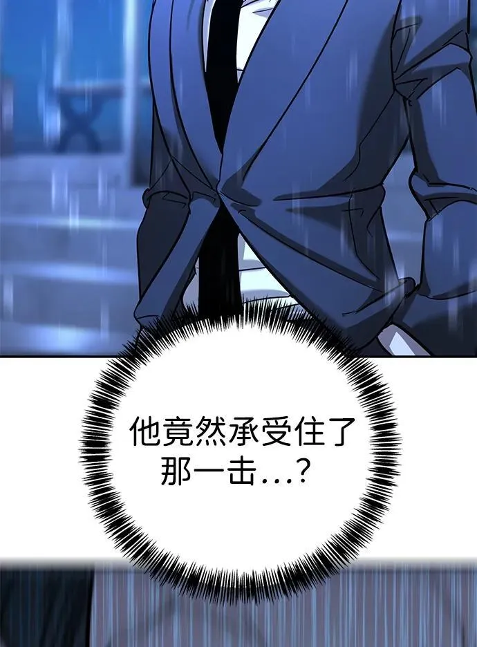 第23话 第114页