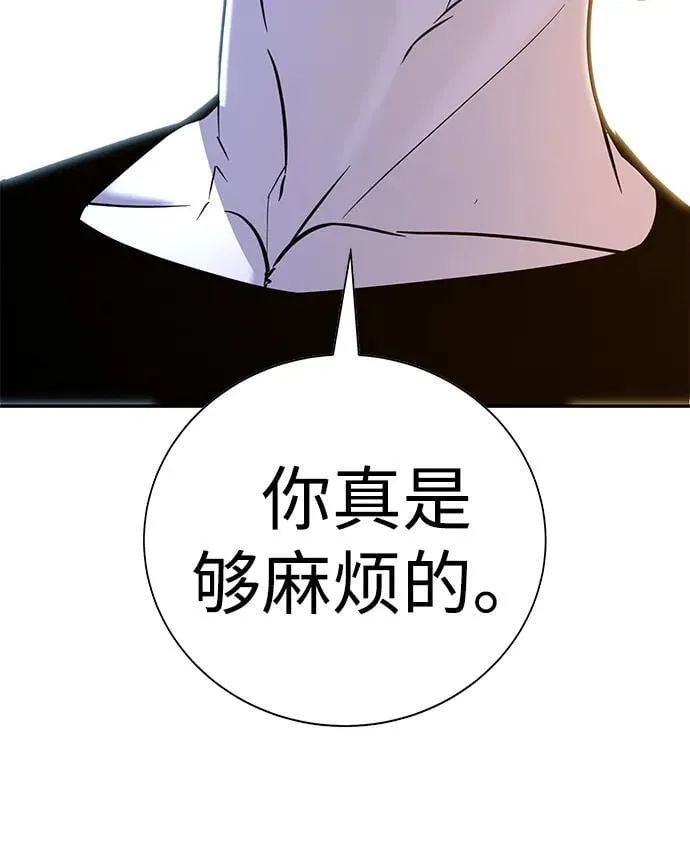 第23话 第118页