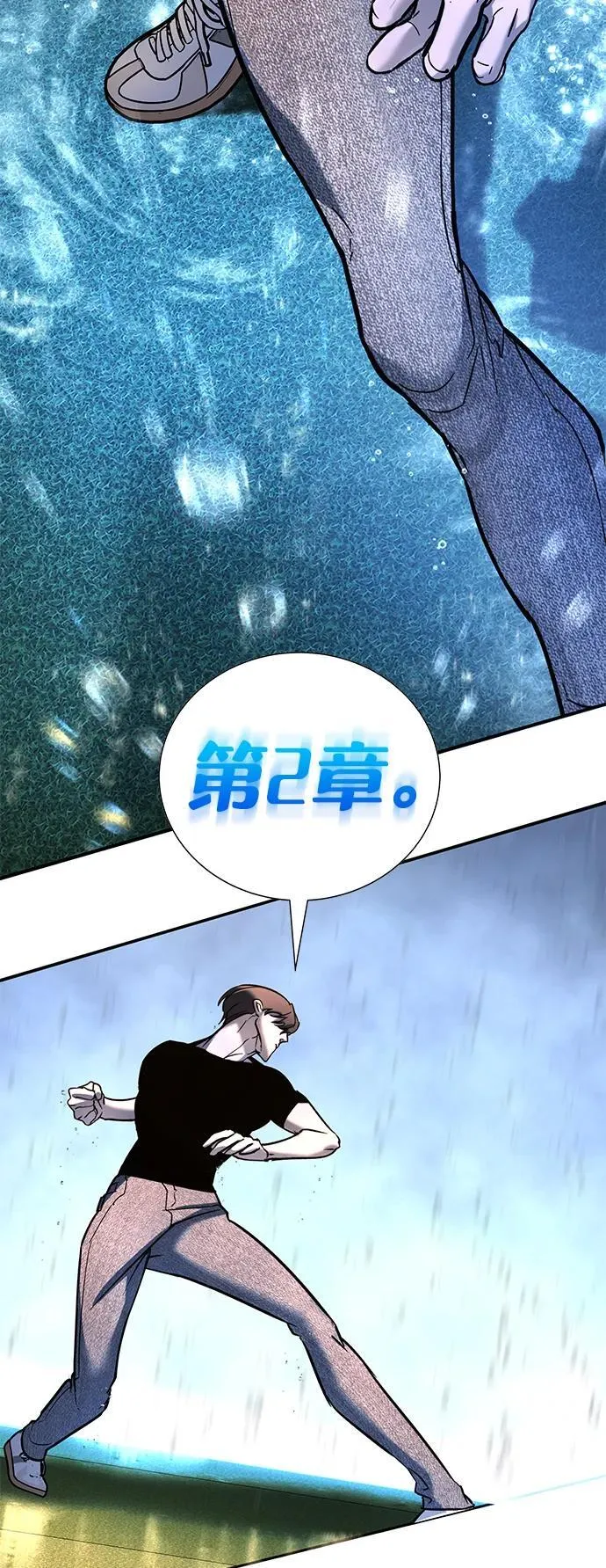 第23话 第120页