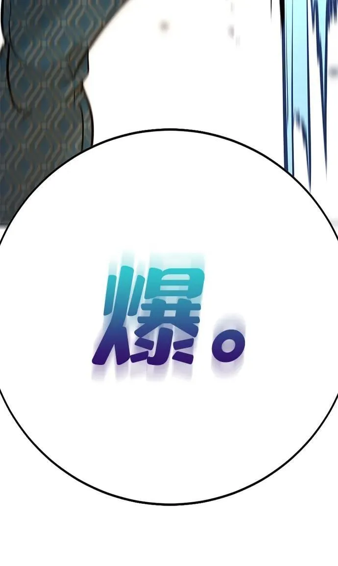 第23话 第123页