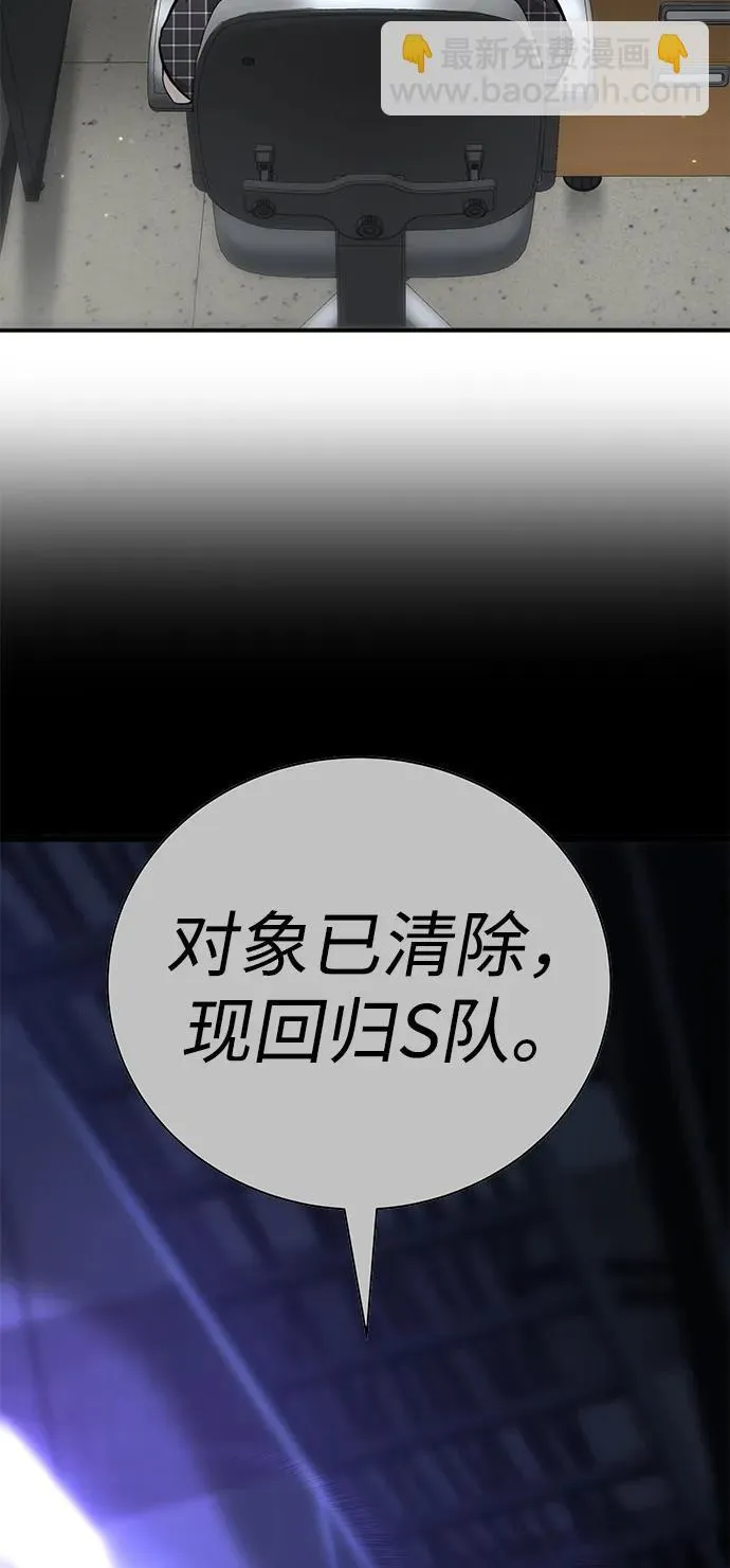 第23话 第126页