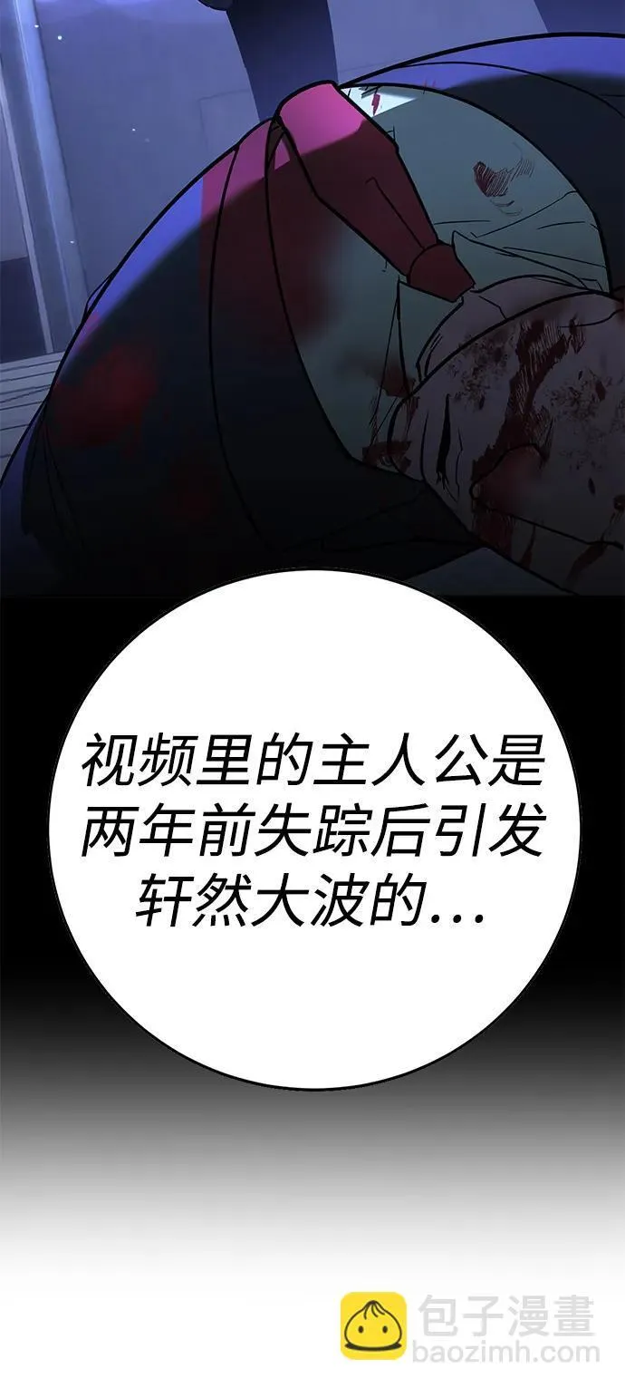 第23话 第128页
