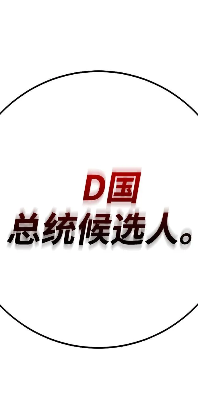 第23话 第129页