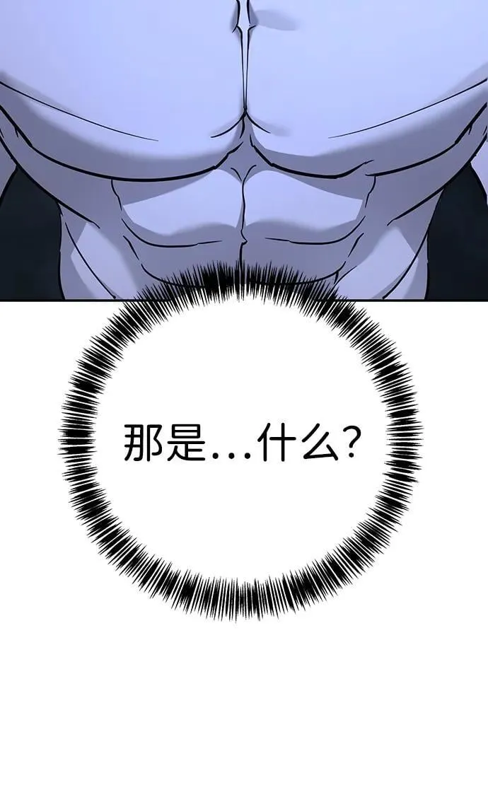 第23话 第132页
