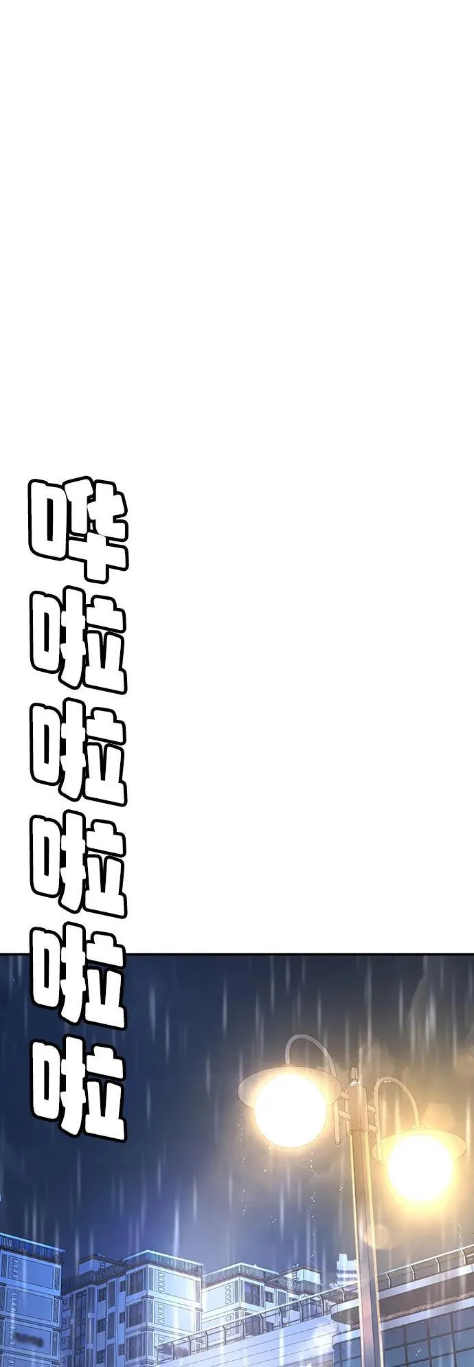 第23话 第136页