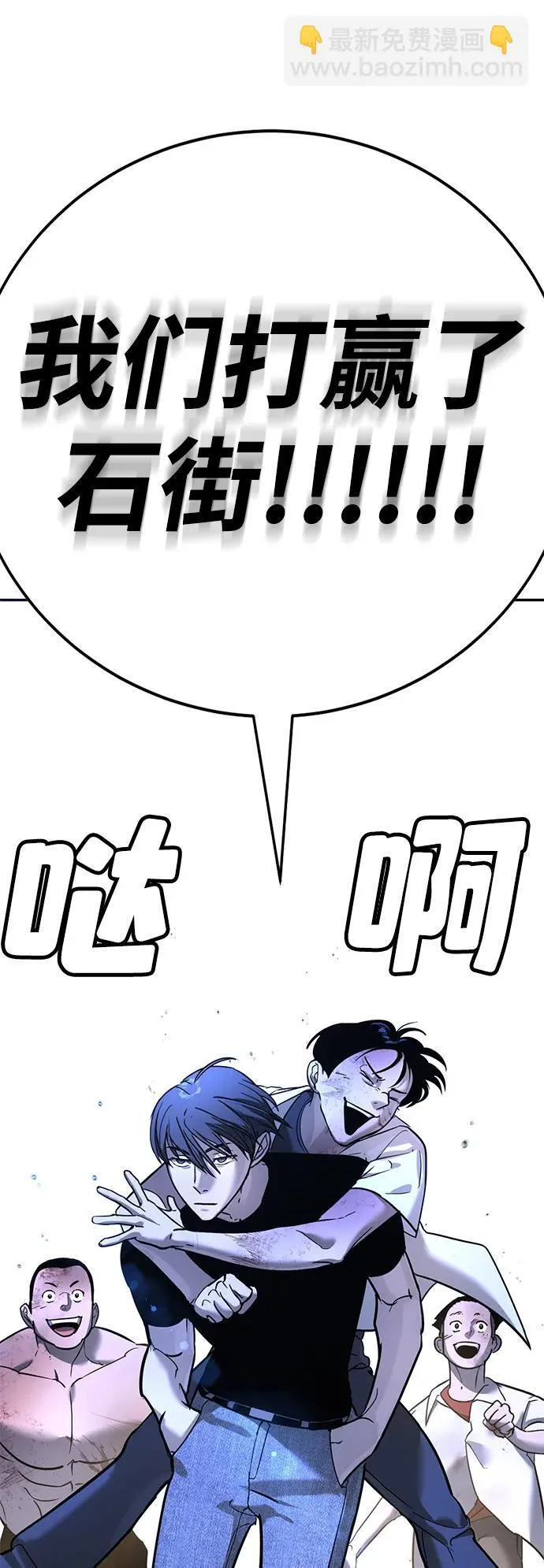 第23话 第149页