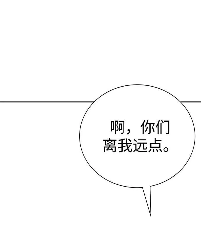 第23话 第153页