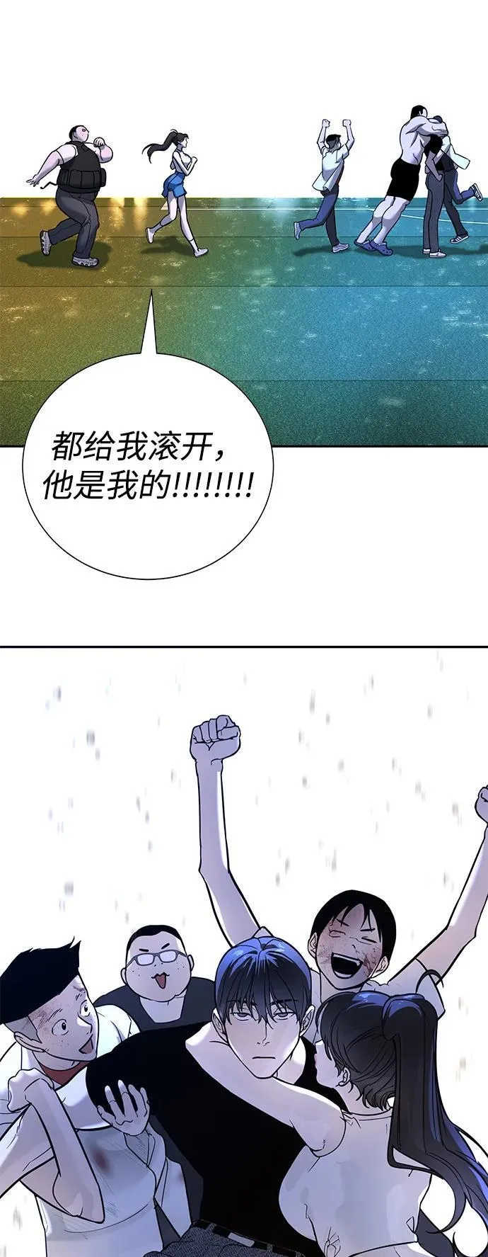 第23话 第154页
