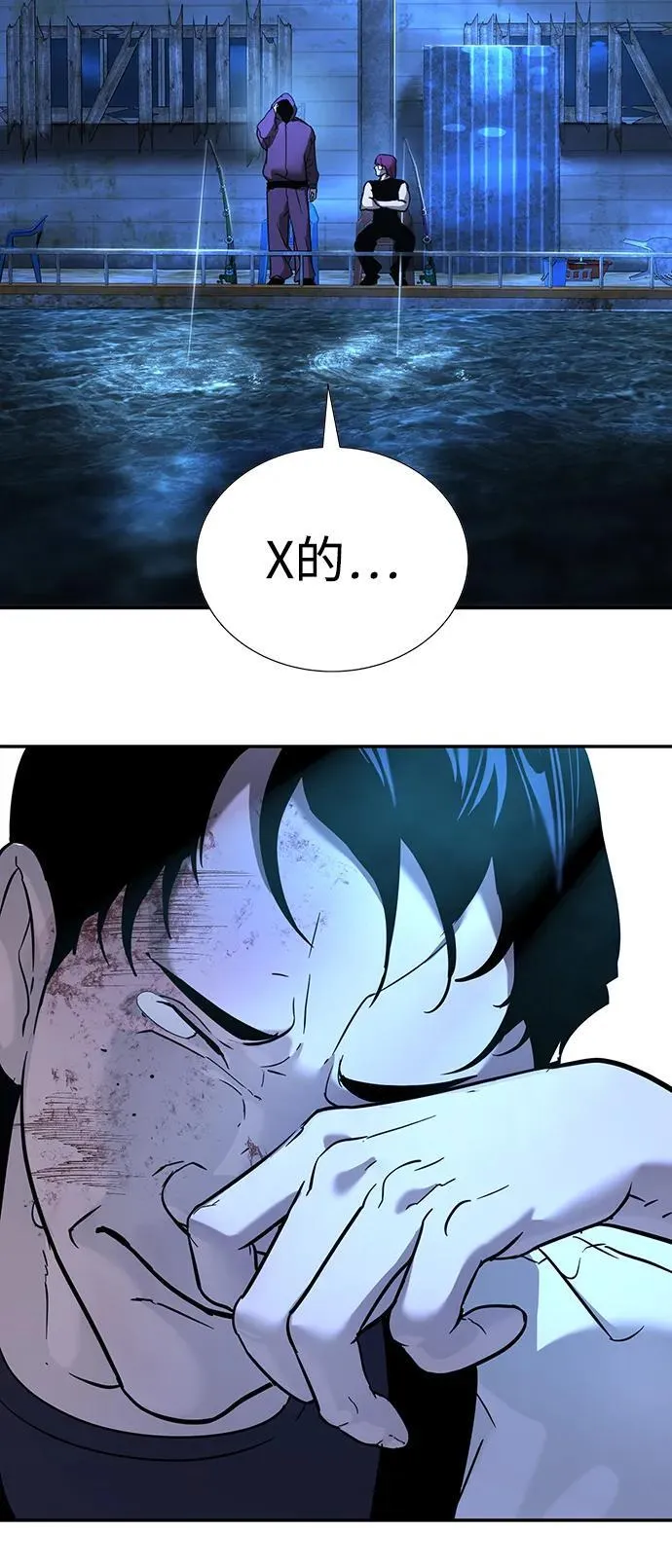 第23话 第159页