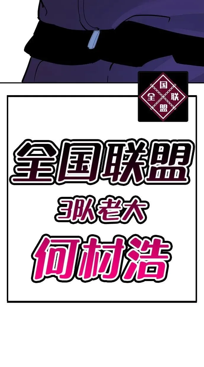 第23话 第162页