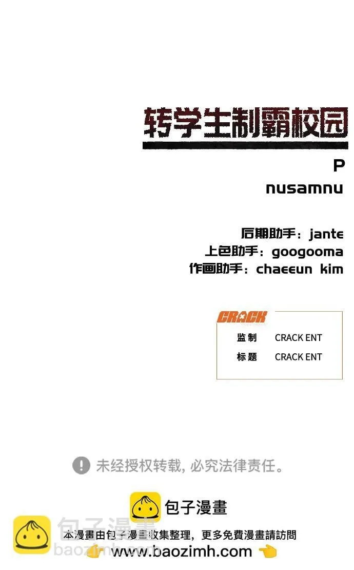 第23话 第163页