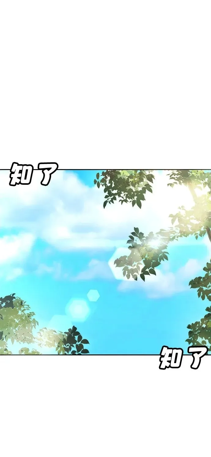 第23话 第165页