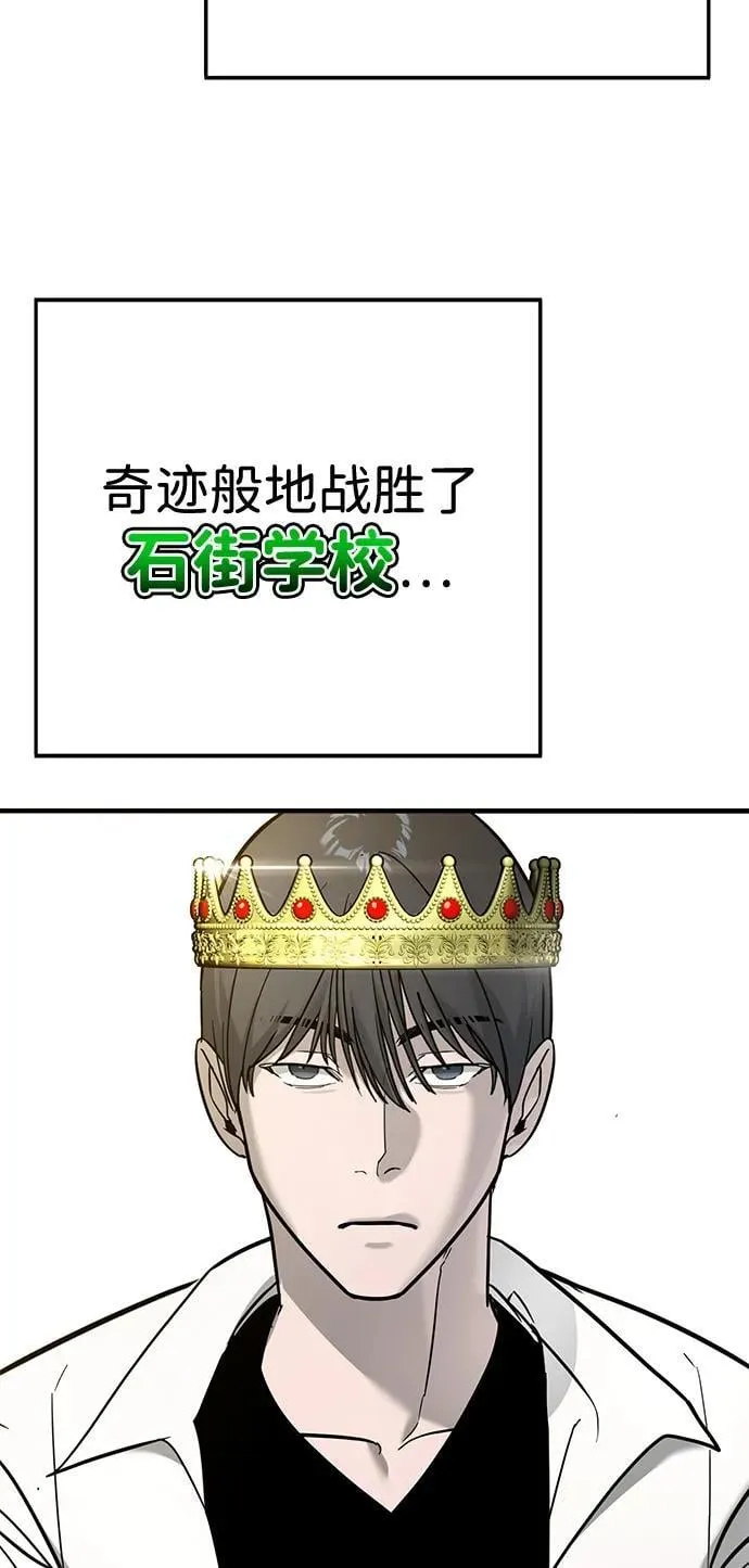 第24话 第5页