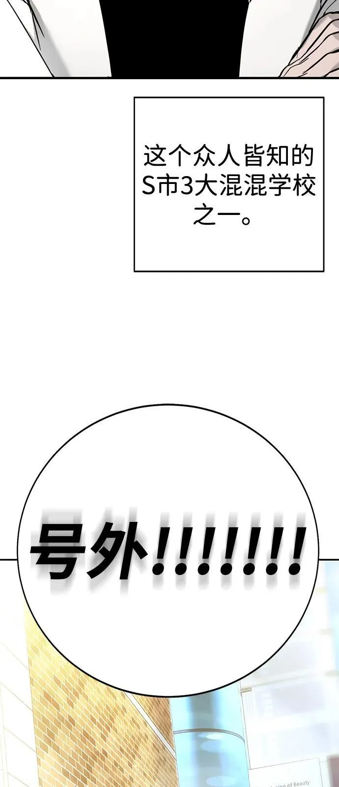 第24话 第6页