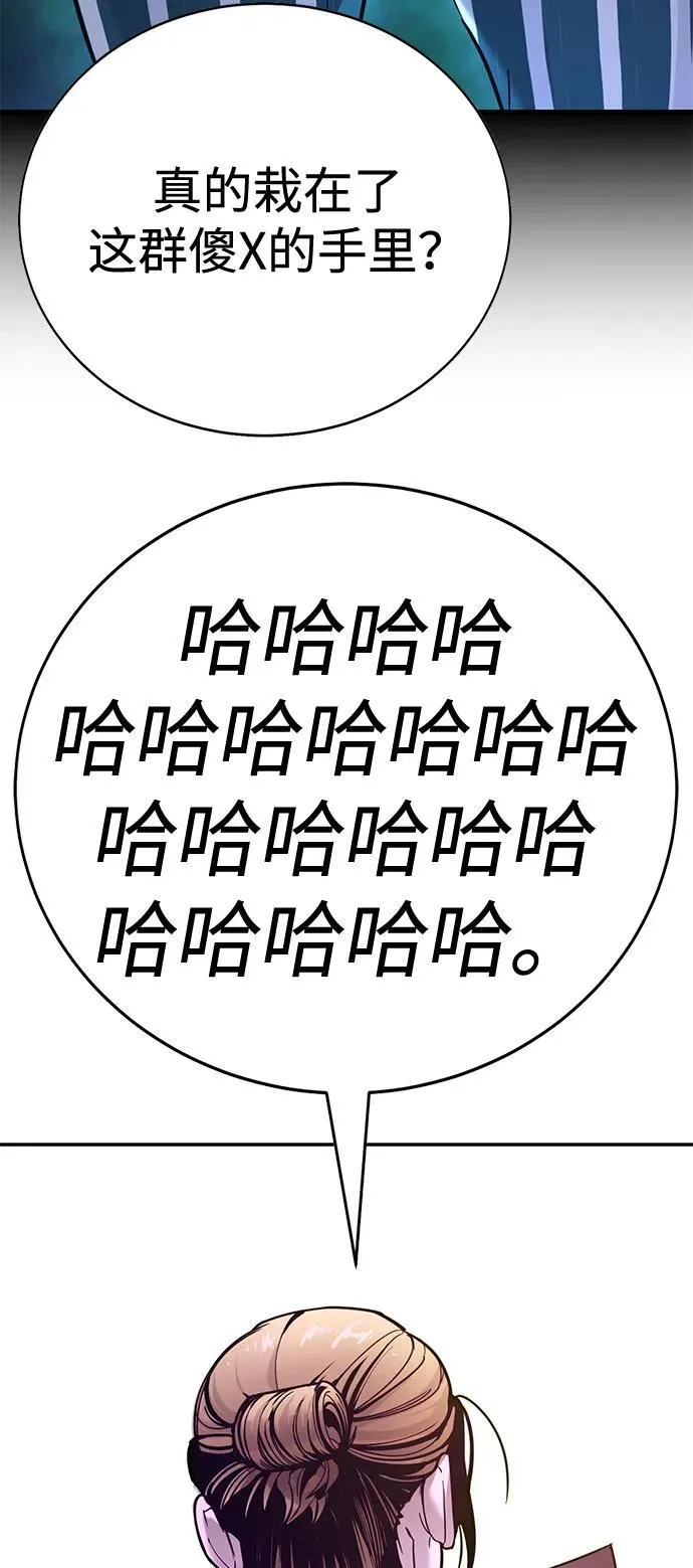第24话 第12页