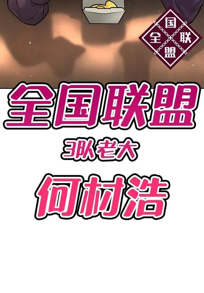 第24话 第19页