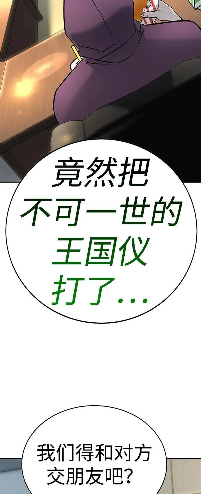 第24话 第21页