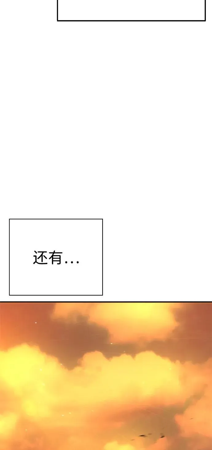 第24话 第26页