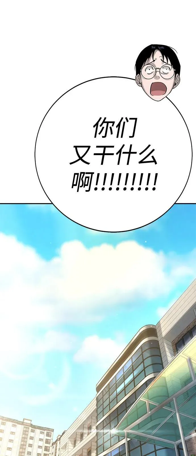第24话 第35页