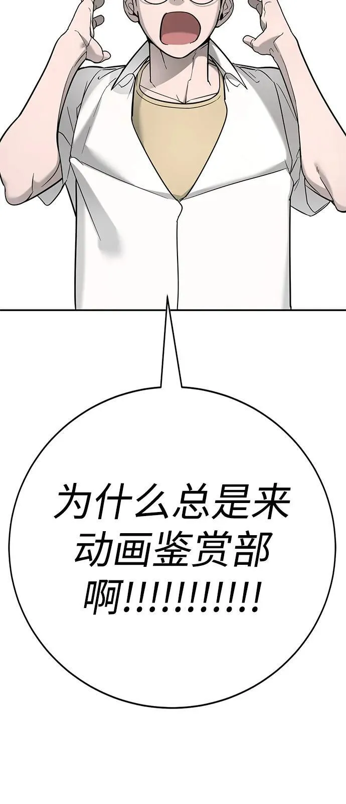 第24话 第37页