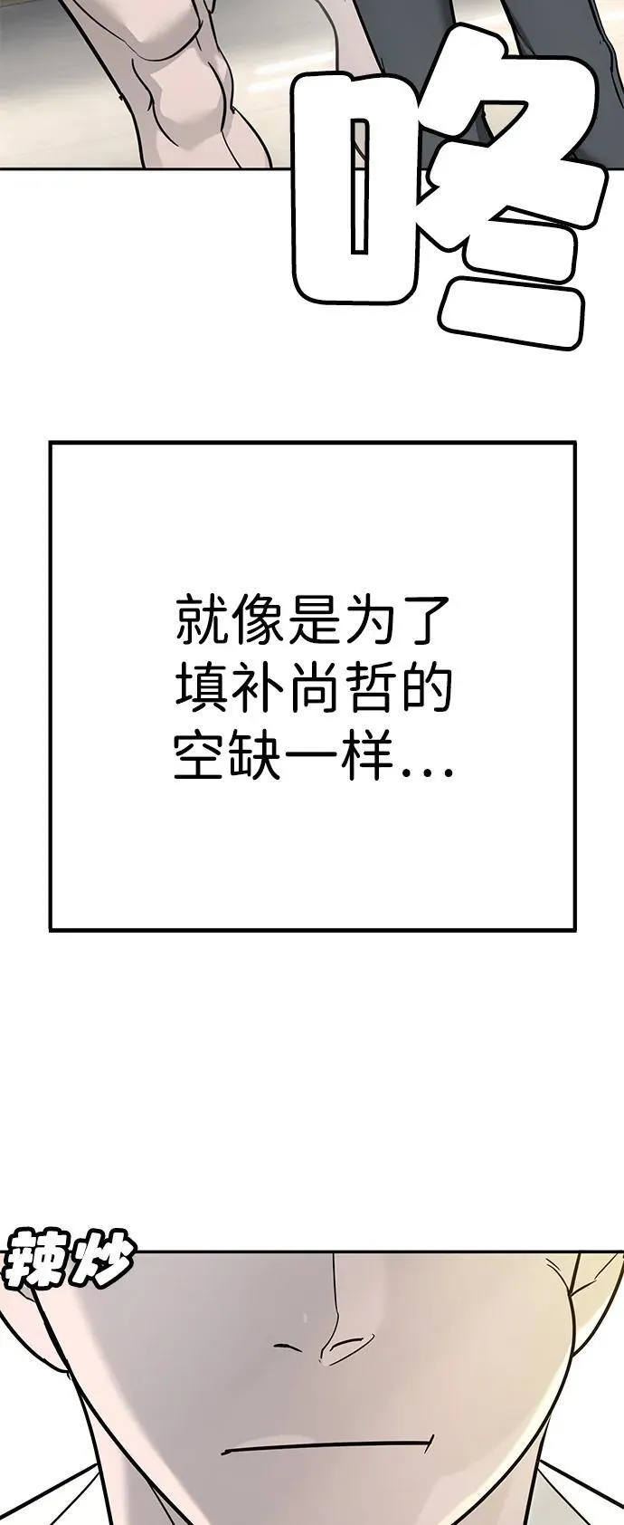 第24话 第39页