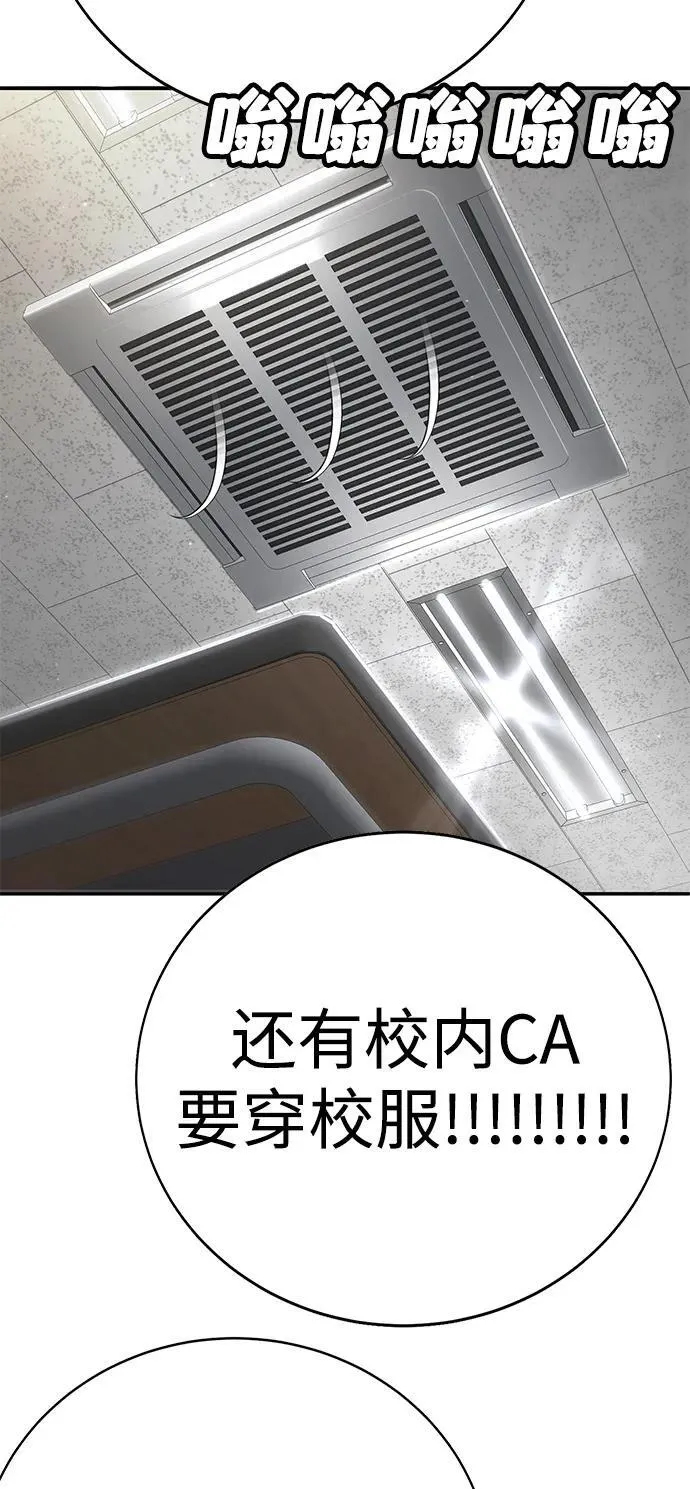 第24话 第44页