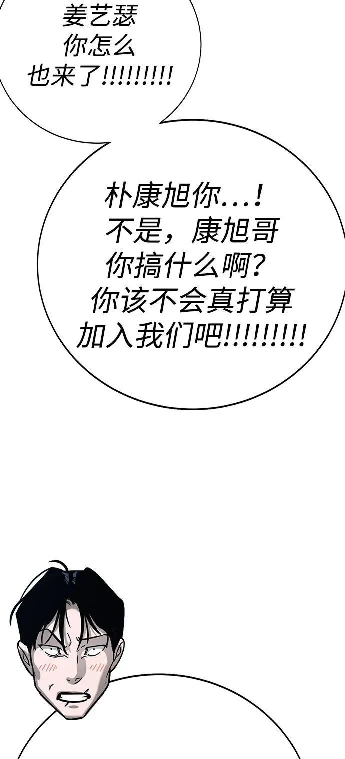 第24话 第46页