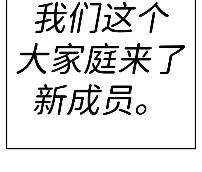 第24话 第50页