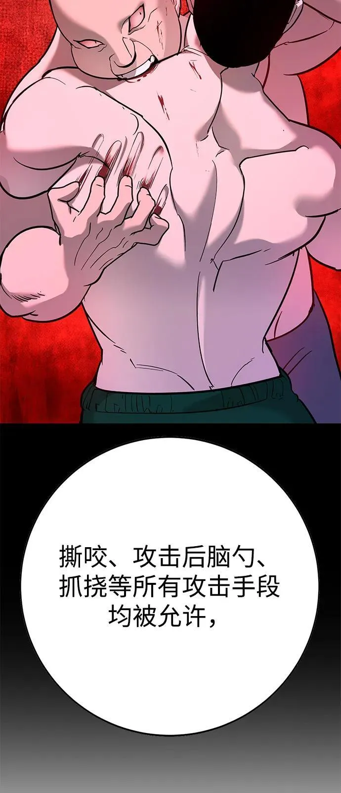 第25话 第9页