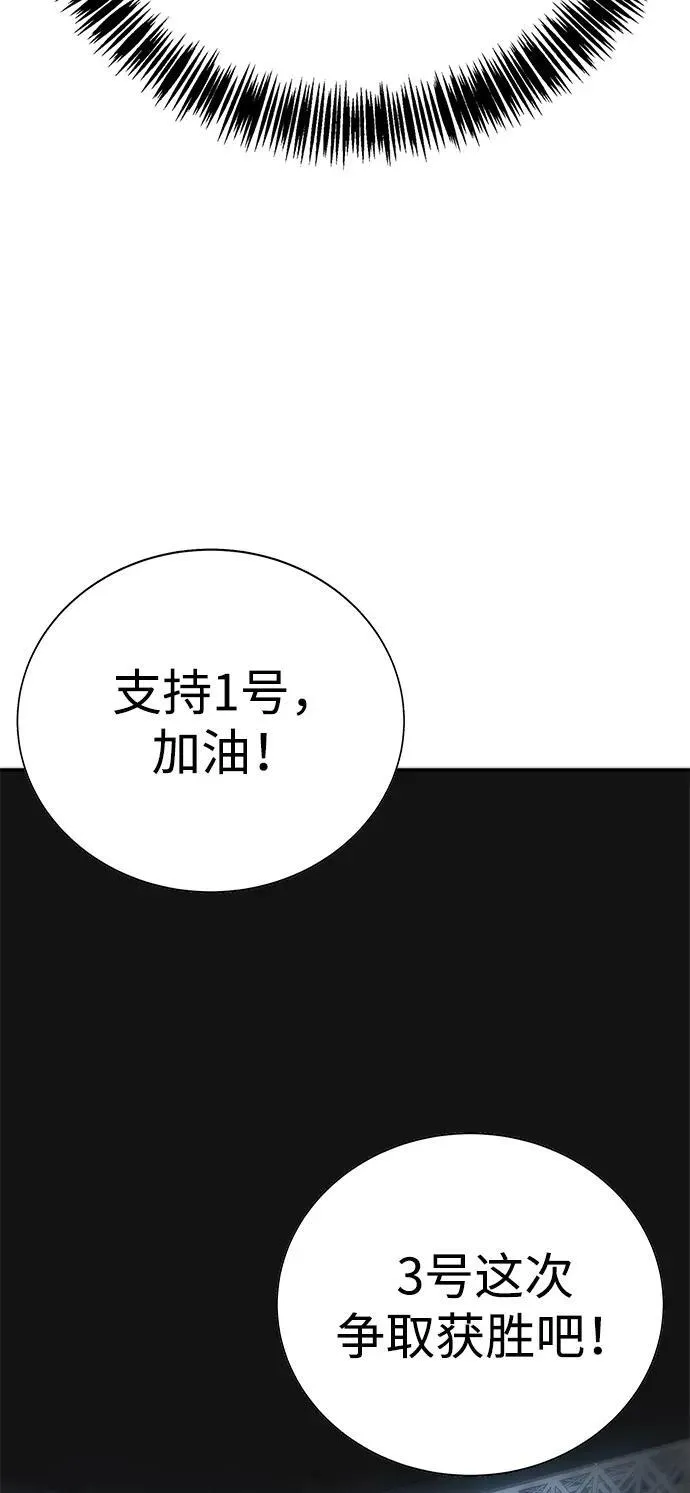 第25话 第13页