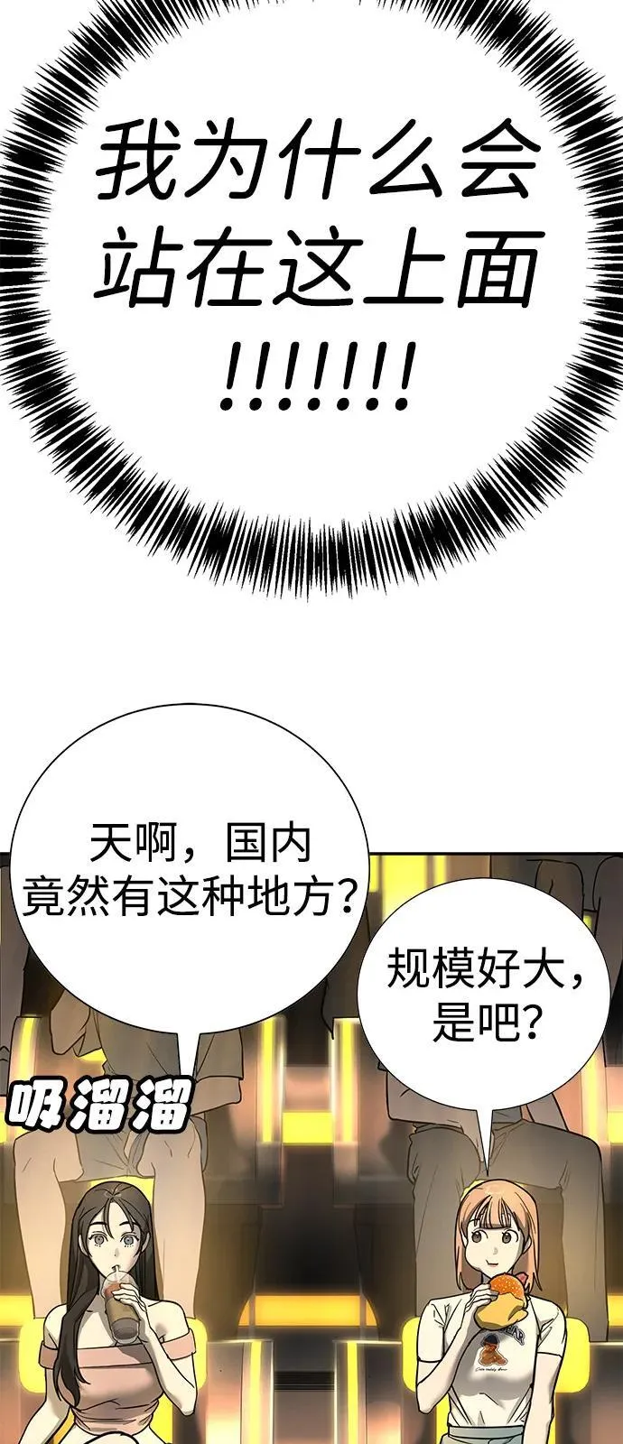 第25话 第15页