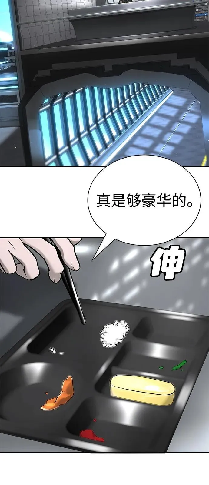 第25话 第19页