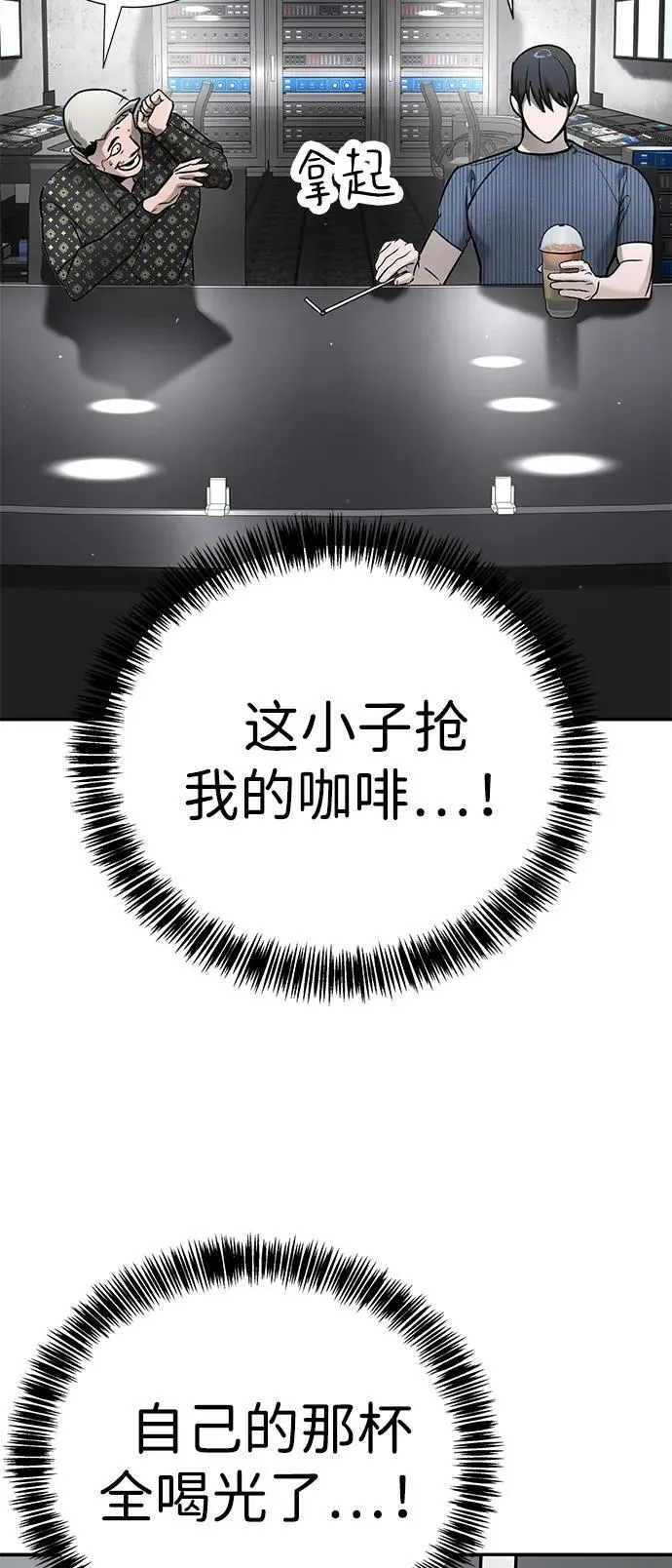 第25话 第27页