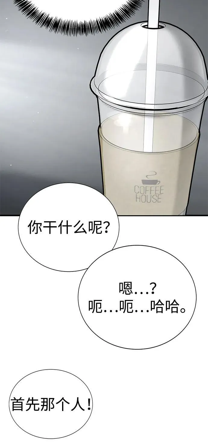 第25话 第28页