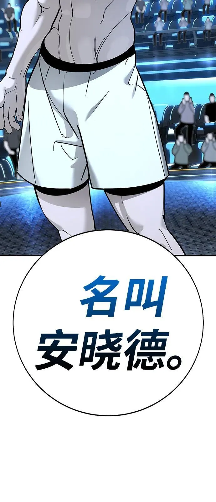 第25话 第30页