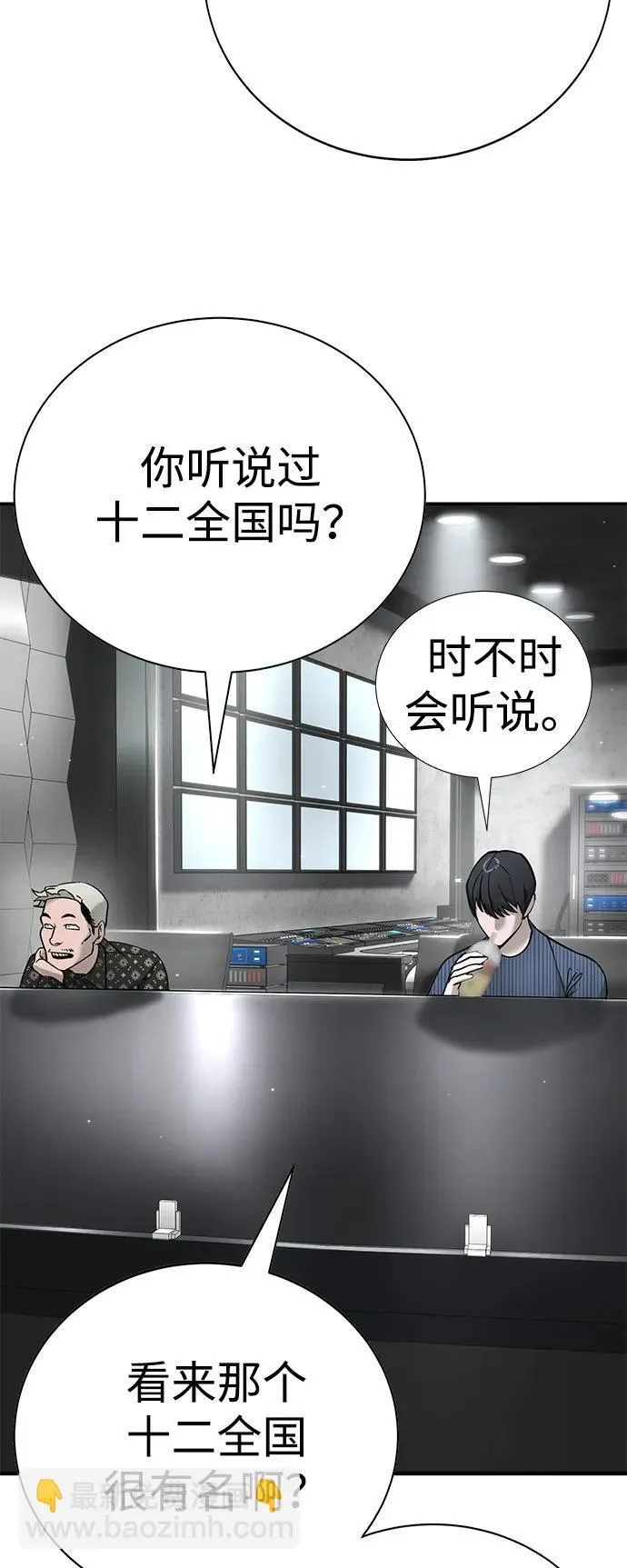 第25话 第33页